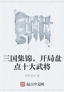 江湖王妃逃婚记
