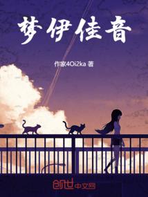 穿越吧！冰皇