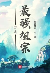 血色龙魂之仁者之师