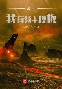 佛鬼谣