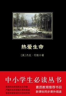 神女与剑