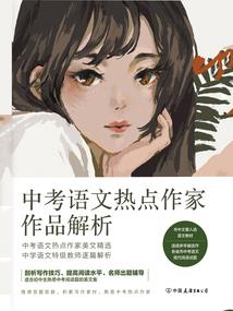 转角后的我们