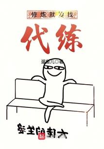 倾城瞳绝世帝