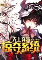 元气死神