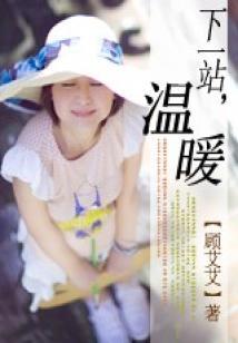 请你别回头，我还没走