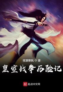 虎啸定乾坤