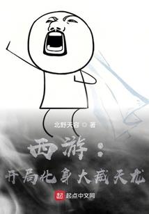 灵异志怪集
