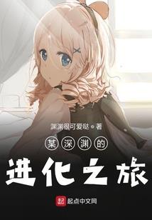 夜书