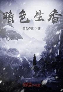 进化临启