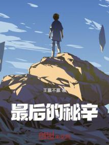 疫种