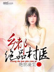 天择转盘