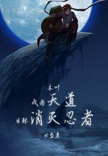 解禁格斗
