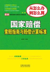 无限极道永生