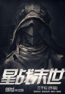 系统界扛把子