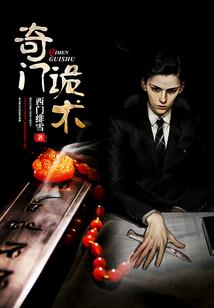 斗罗：魔神归来，开局斩杀胡列娜