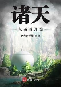 青梅闯学院竹马快接招