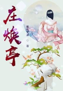 泗州轶闻