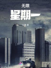 练气大陆
