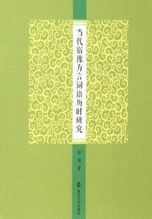 秦绕