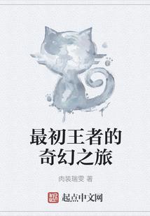 野花的盛开