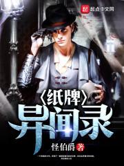 六月和未安好