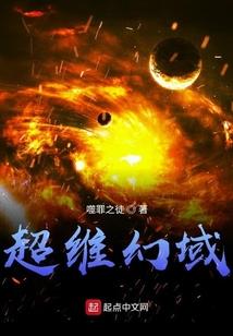 狂血苍穹