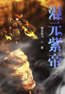 十维的世界