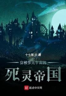 最强位面