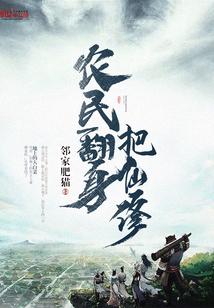 止水红樱