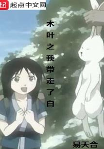 我可不心虚