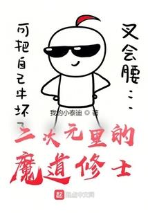 林奇的穿越之旅之海贼王世界