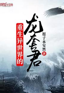 亲爱的妖公主