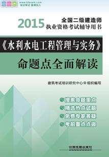 漫威之艾恩葛朗特