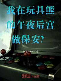 鬼夫大人不太冷