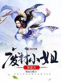 火影之死神的传人