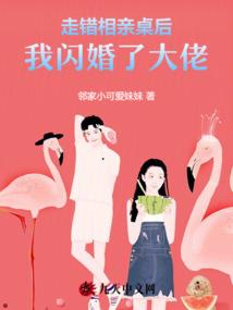 开局满级爆射，我成了红魔真大腿