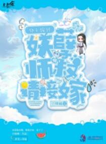 日晕之杀手童话