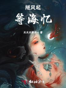 九州奇文志