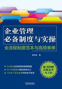 寸寸相思入心骨