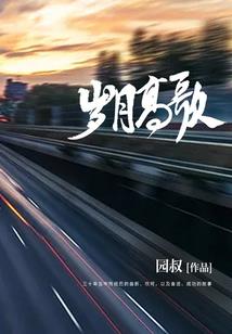 tfboys之半夏盛伤