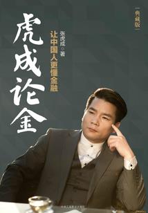 升维旅途