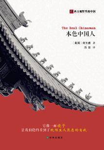 我辈岂是蓬蒿仙