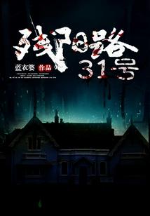 霸道总裁的吃货小萌妻