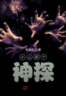 名声重要吗