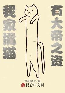 伤逝！