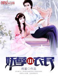 鱼小愚自传