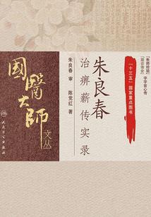 霸气外漏