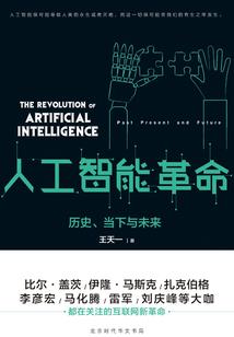 我的史莱姆纹身