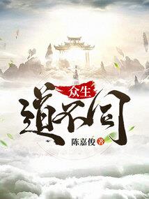 西游故事之幻影