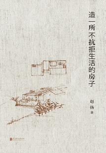 如梭如箭
